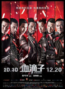 日本干b视频